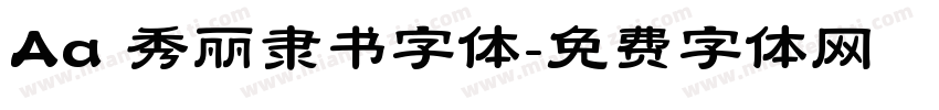 Aa 秀丽隶书字体字体转换